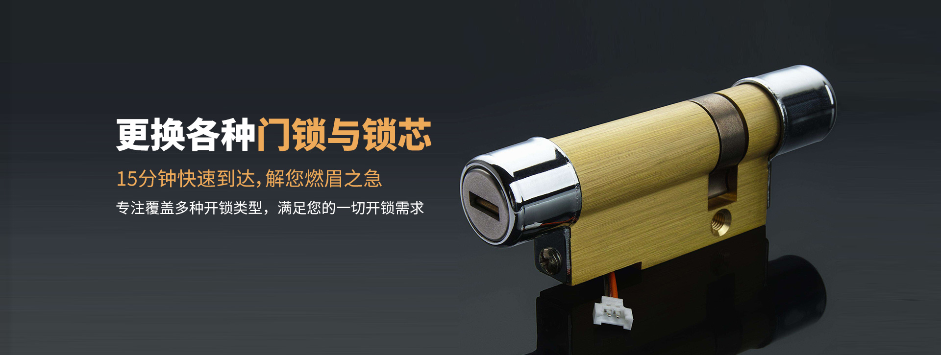 河北banner03