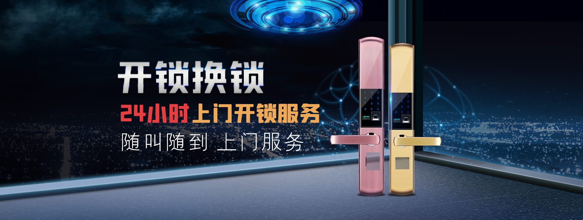 河北banner02