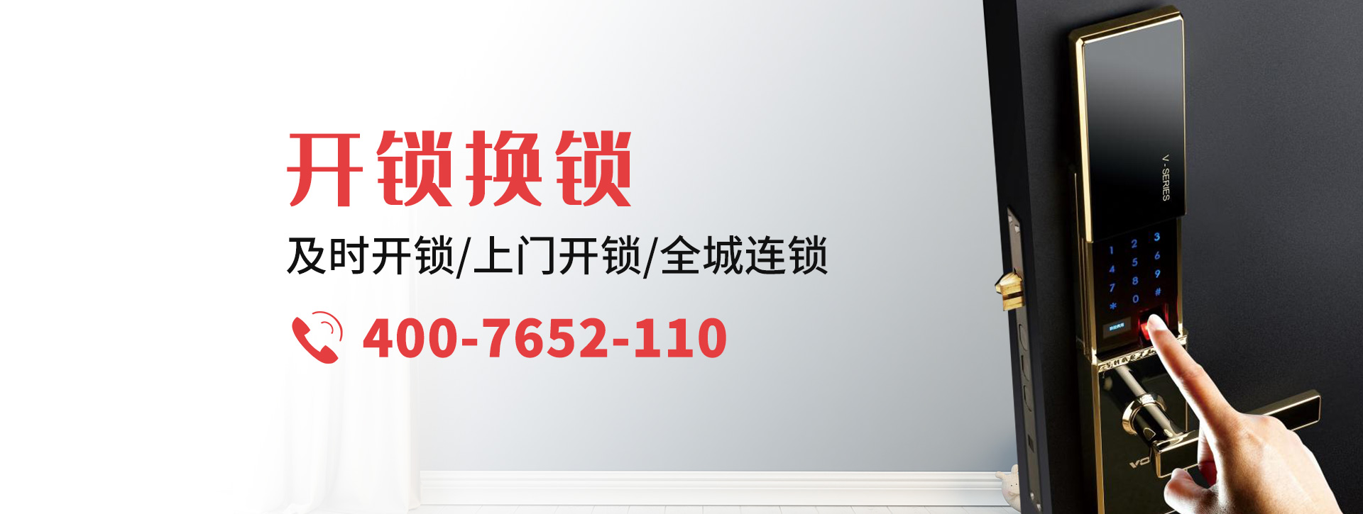 河北banner